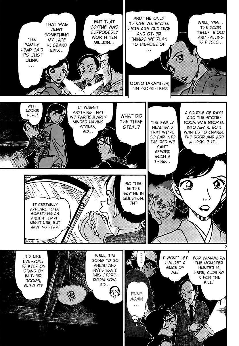 Read Detective Conan ENGLISH Manga Online