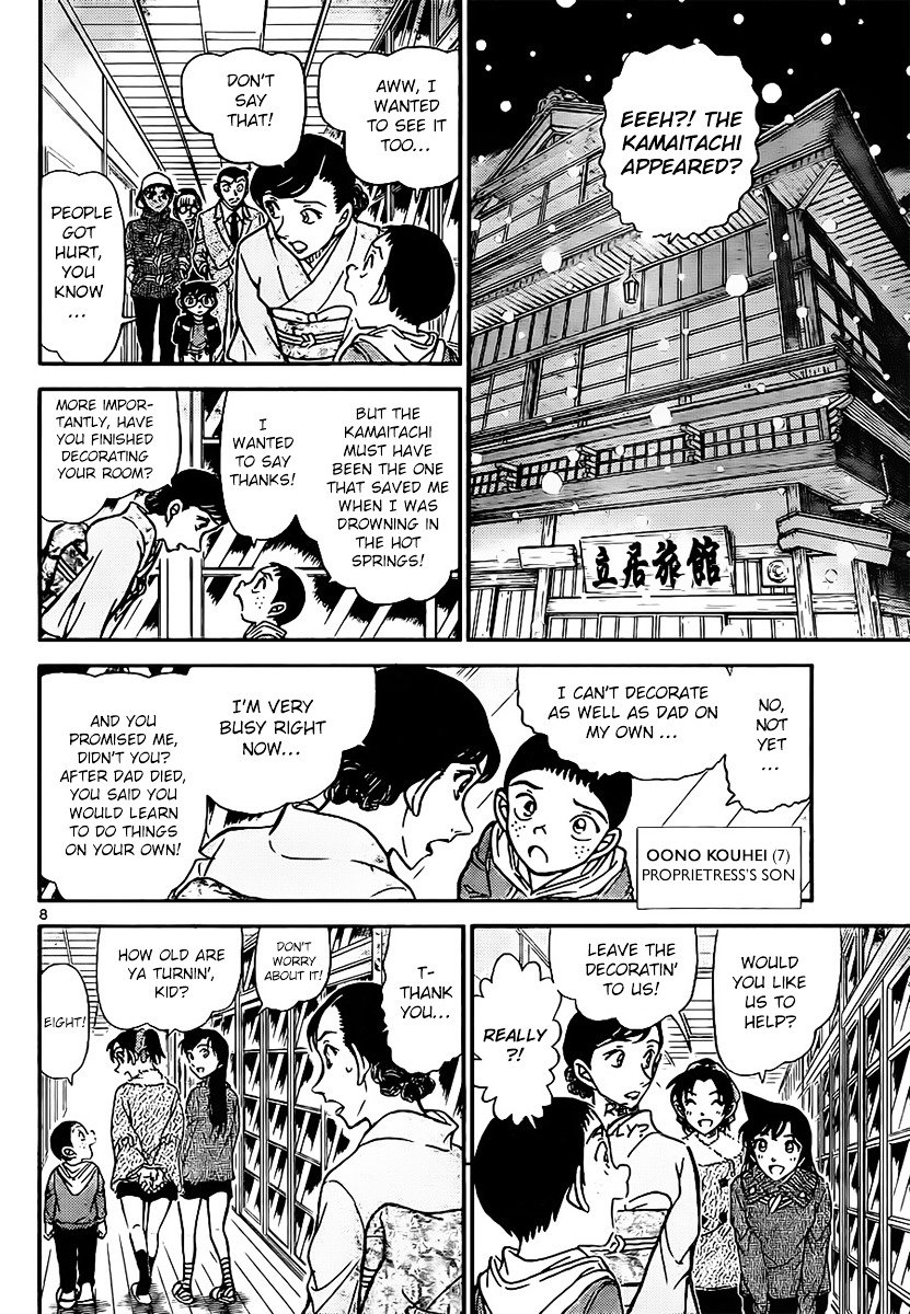 Read Detective Conan ENGLISH Manga Online