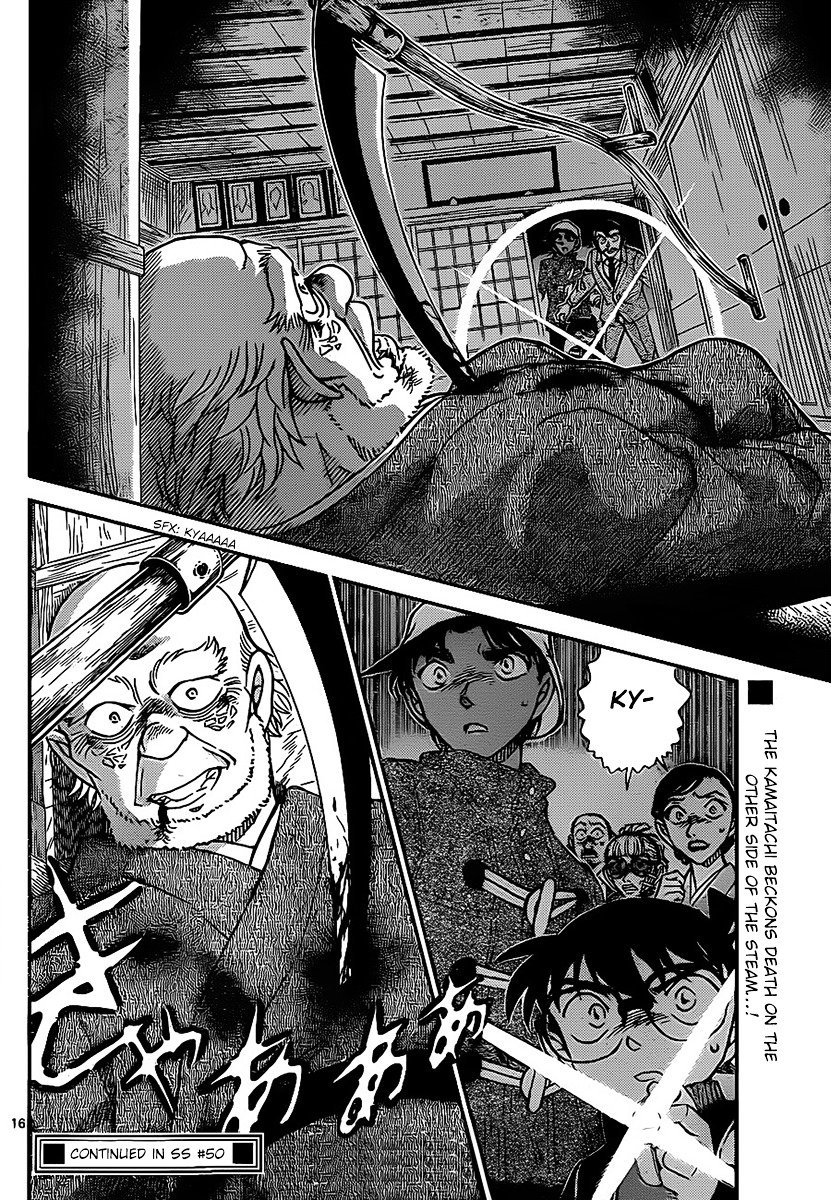 Read Detective Conan ENGLISH Manga Online
