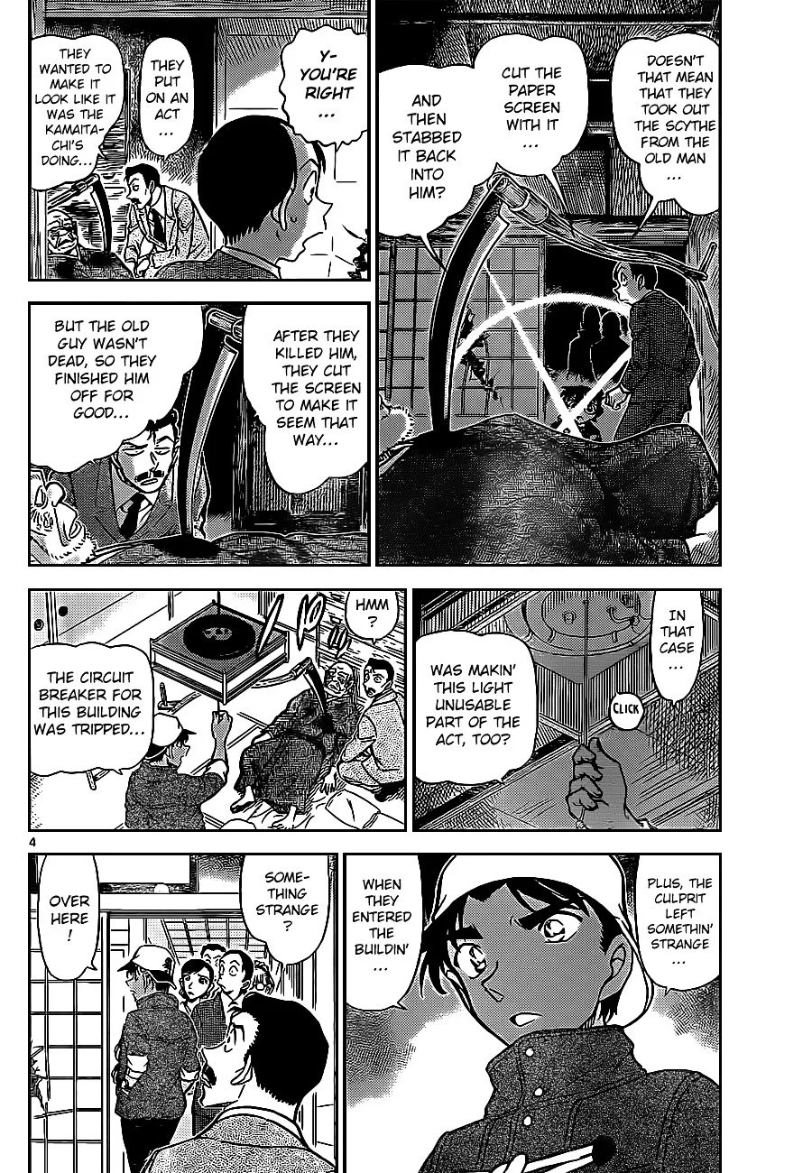 Read Detective Conan ENGLISH Manga Online