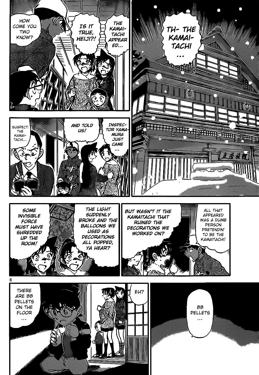 Read Detective Conan ENGLISH Manga Online