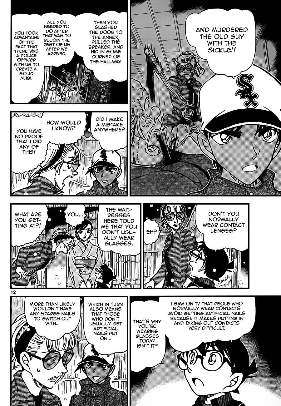 Read Detective Conan ENGLISH Manga Online