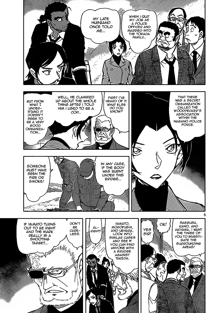 Read Detective Conan ENGLISH Manga Online