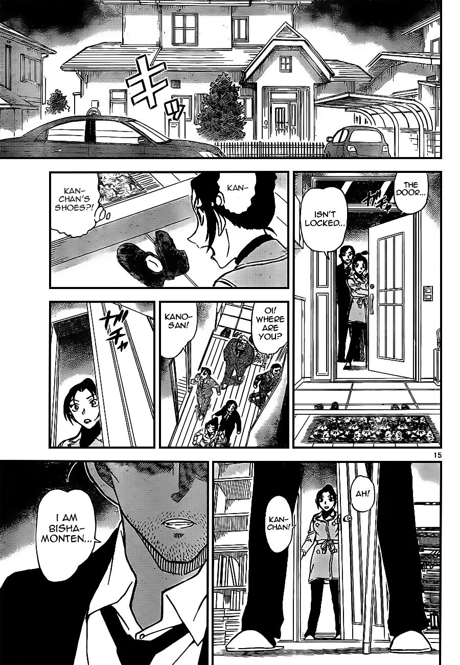 Read Detective Conan ENGLISH Manga Online