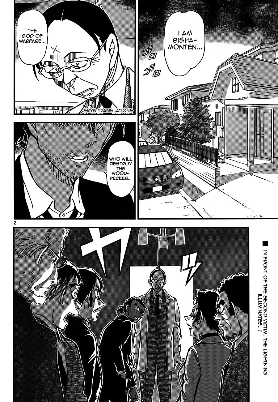 Read Detective Conan ENGLISH Manga Online