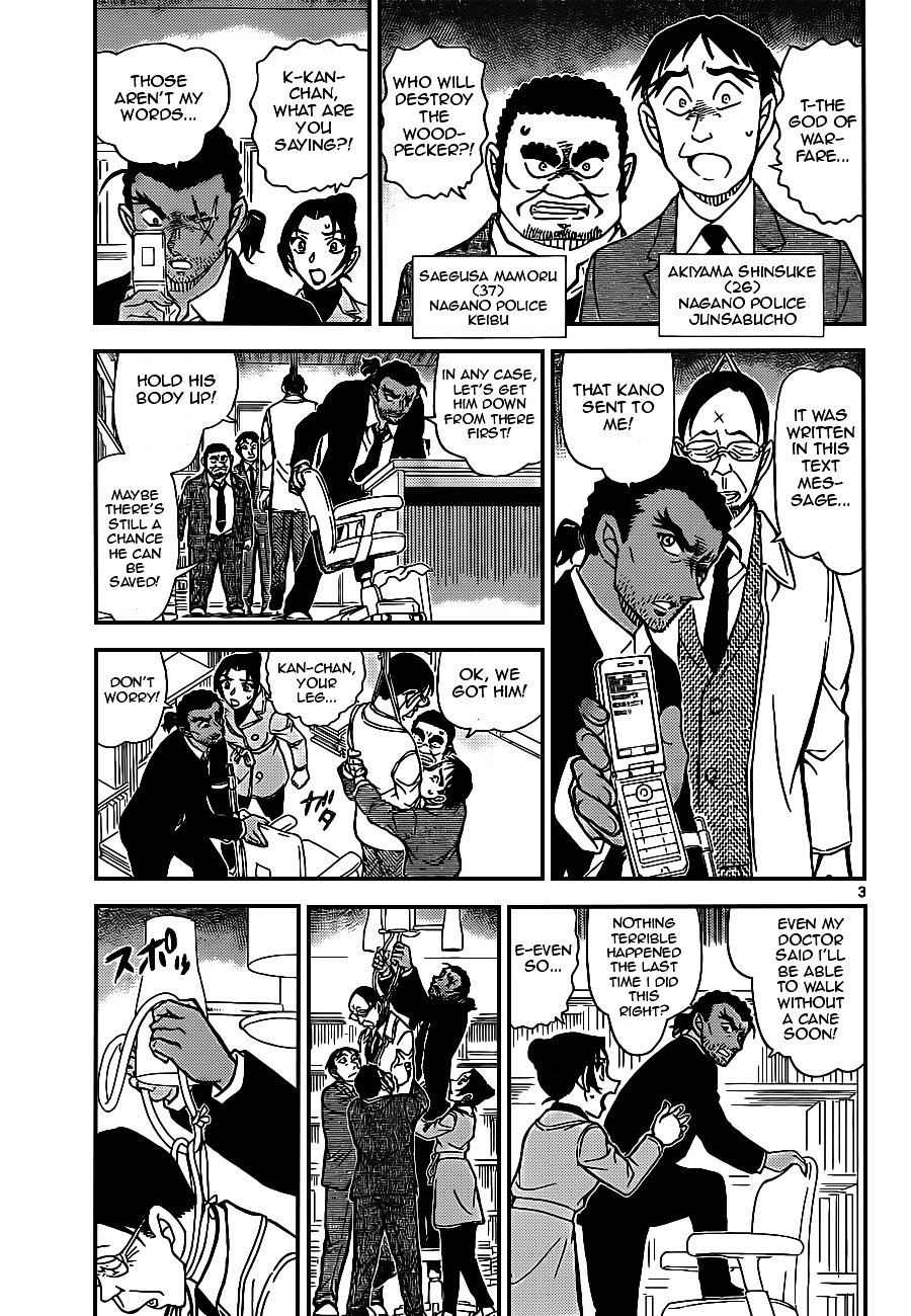 Read Detective Conan ENGLISH Manga Online
