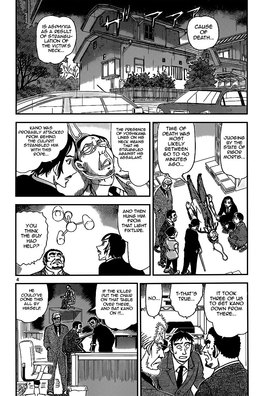 Read Detective Conan ENGLISH Manga Online