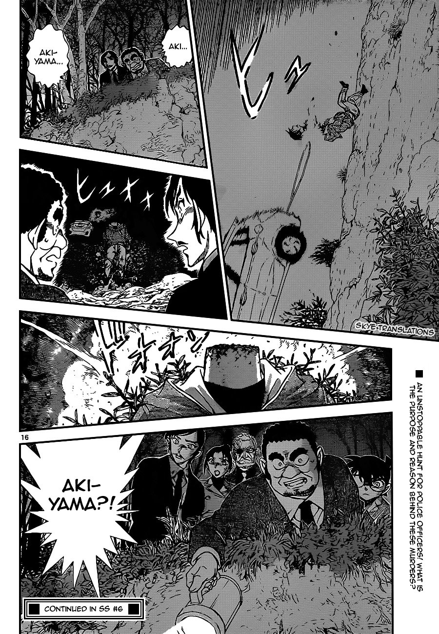 Read Detective Conan ENGLISH Manga Online