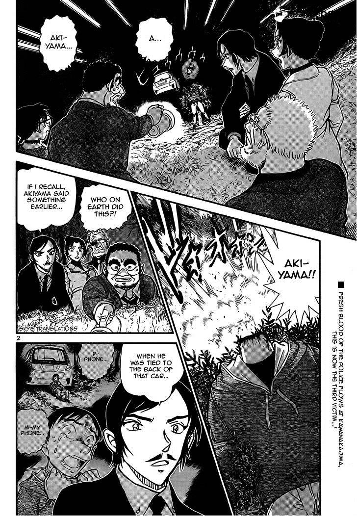 Read Detective Conan ENGLISH Manga Online