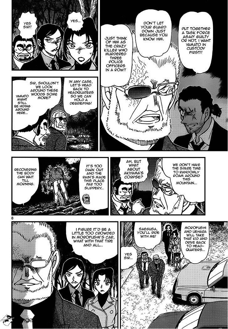 Read Detective Conan ENGLISH Manga Online