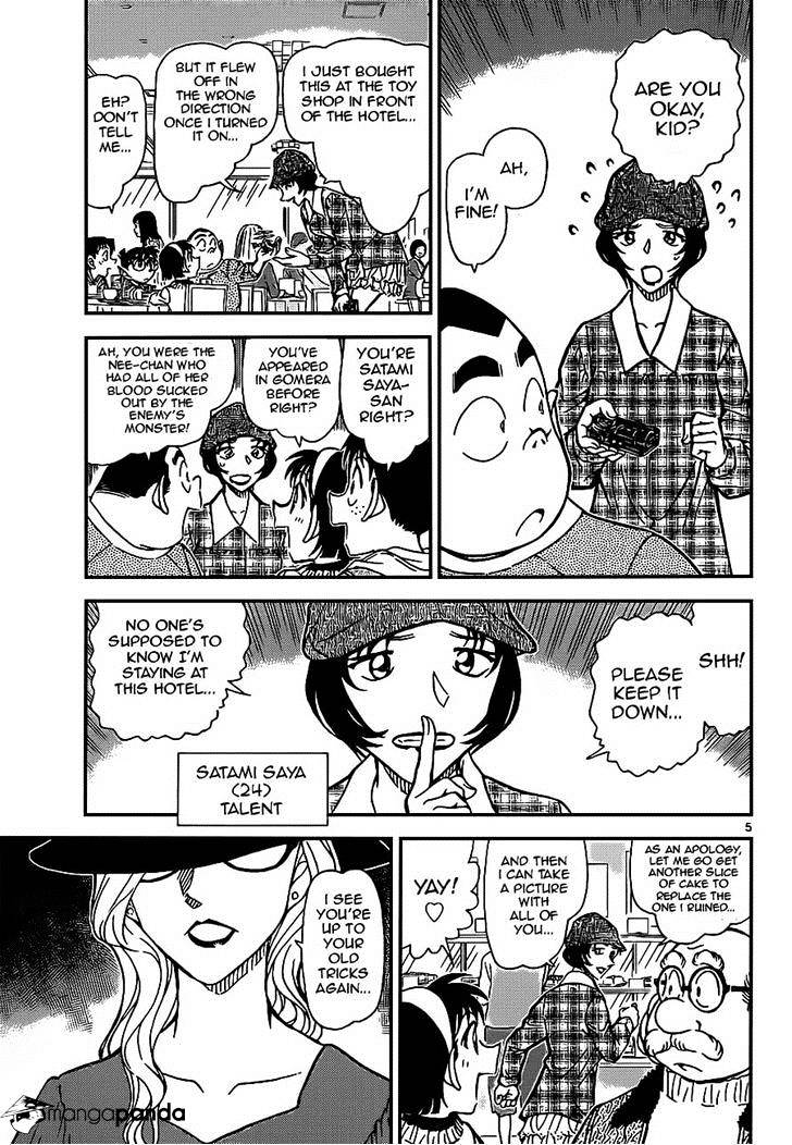 Read Detective Conan ENGLISH Manga Online