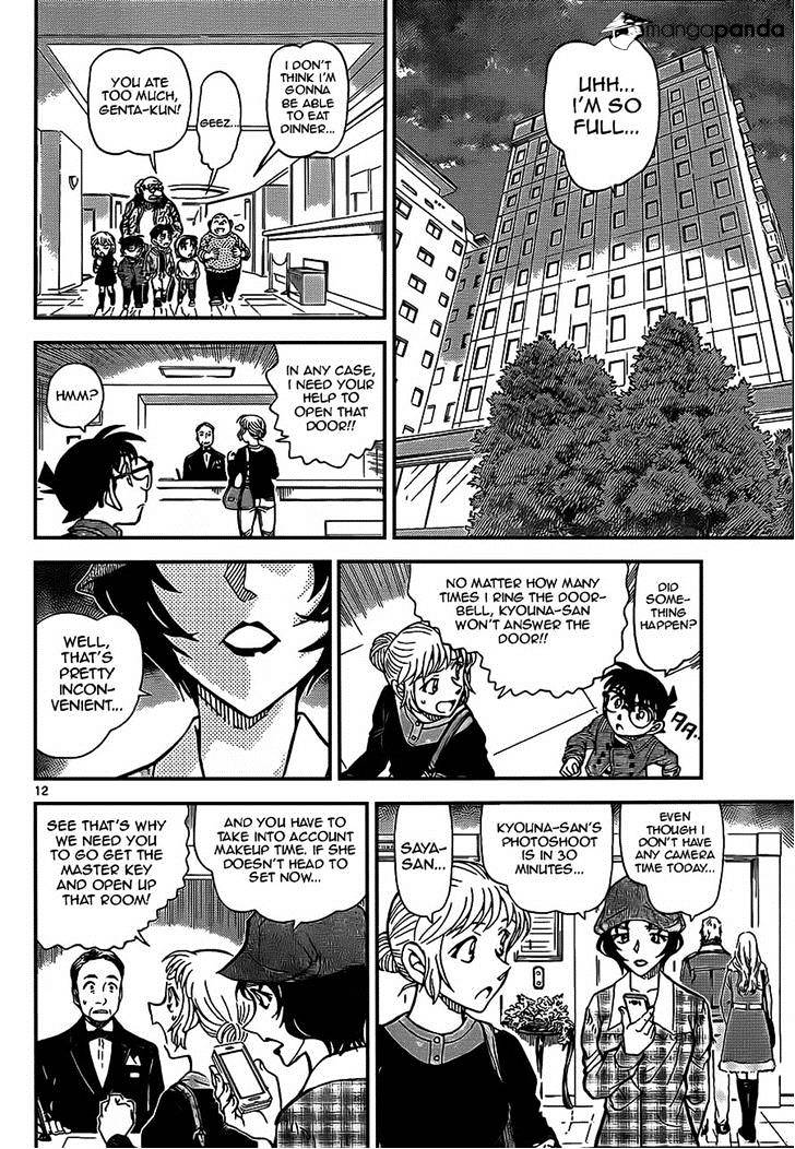 Read Detective Conan ENGLISH Manga Online