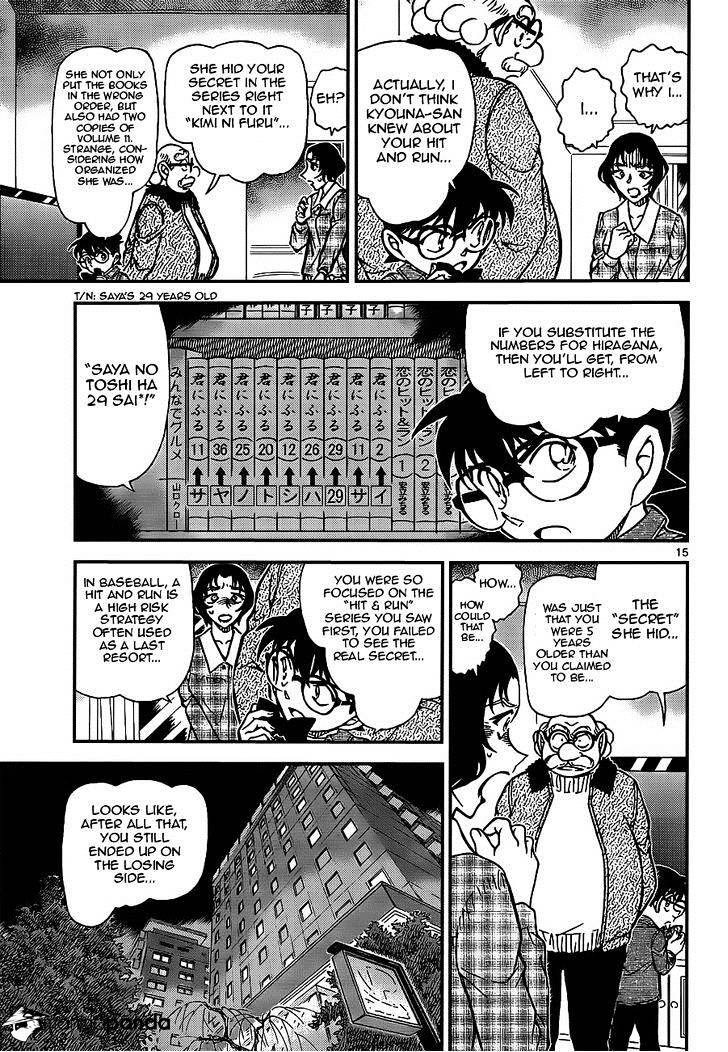 Read Detective Conan ENGLISH Manga Online