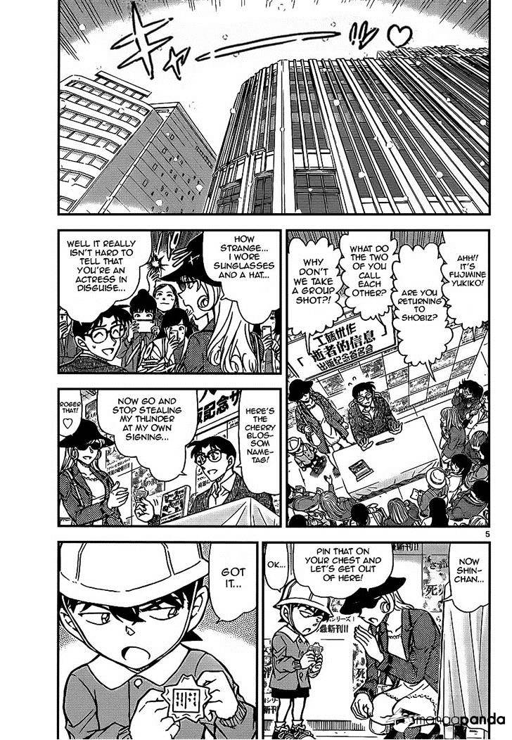 Read Detective Conan ENGLISH Manga Online