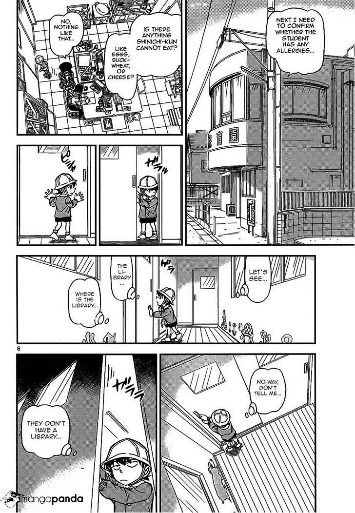 Read Detective Conan ENGLISH Manga Online