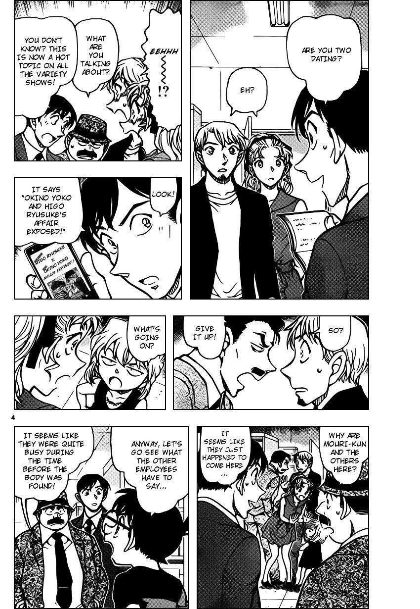Read Detective Conan ENGLISH Manga Online