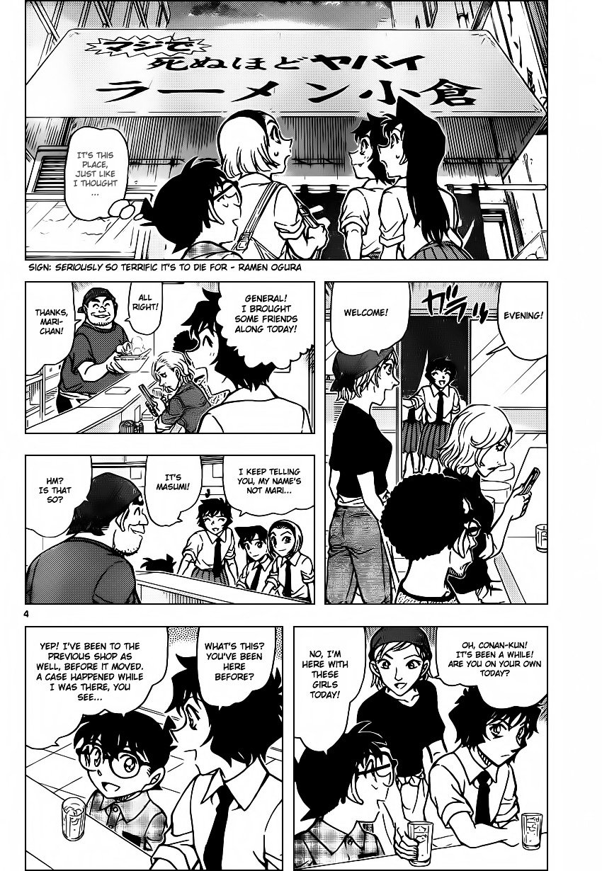 Read Detective Conan ENGLISH Manga Online