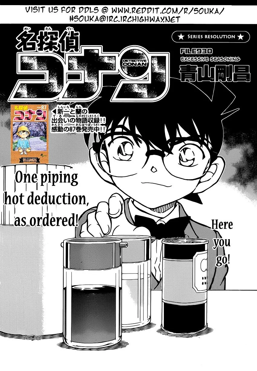 Read Detective Conan ENGLISH Manga Online