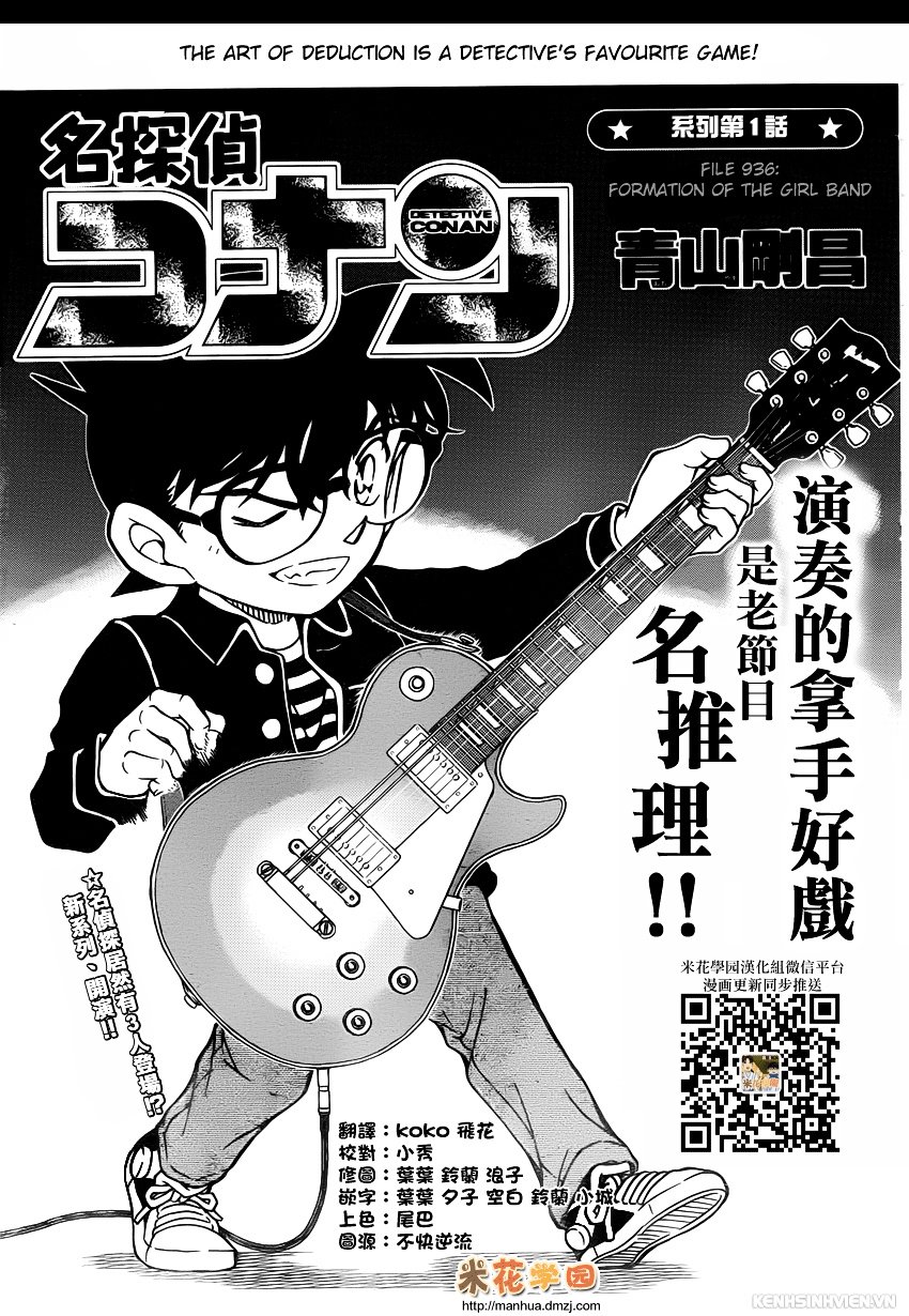 Read Detective Conan ENGLISH Manga Online