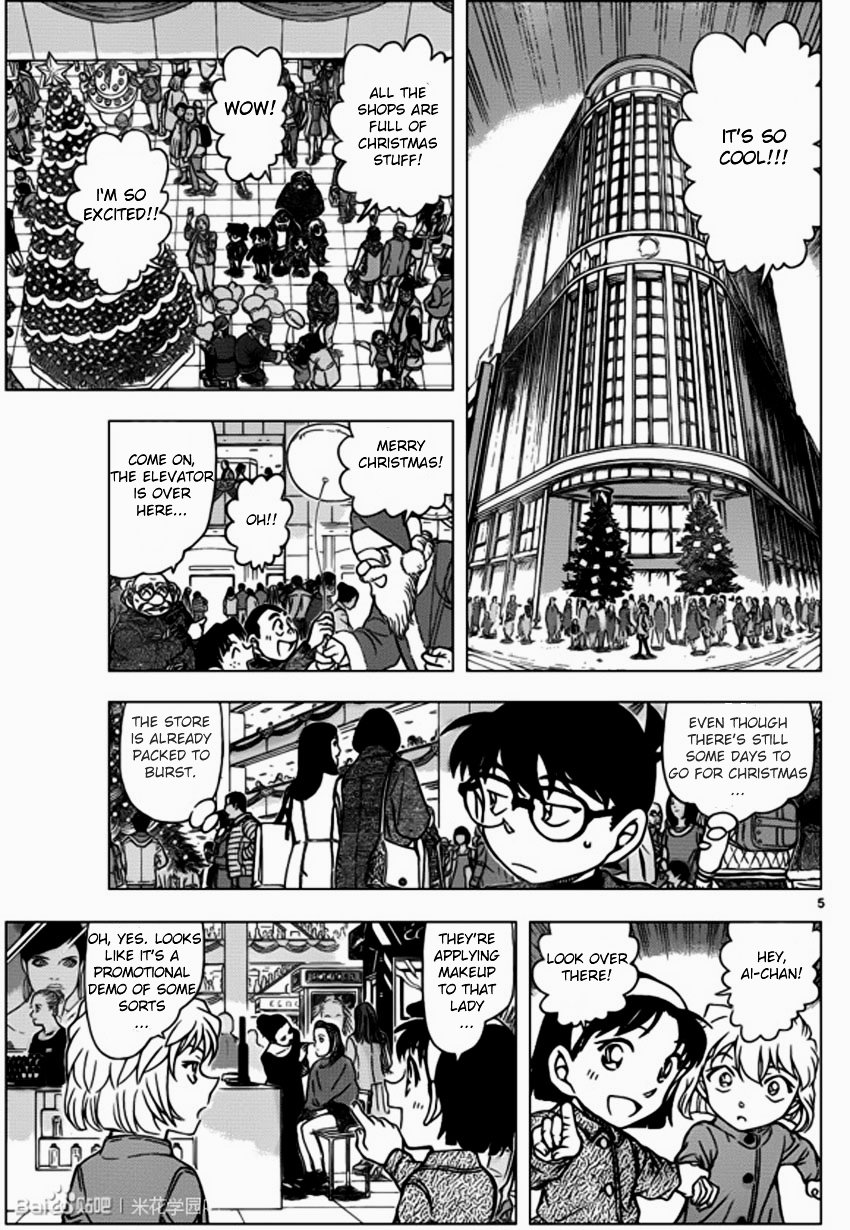 Read Detective Conan ENGLISH Manga Online
