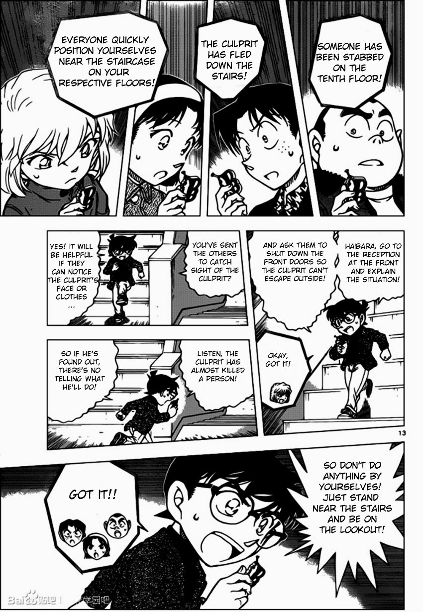 Read Detective Conan ENGLISH Manga Online