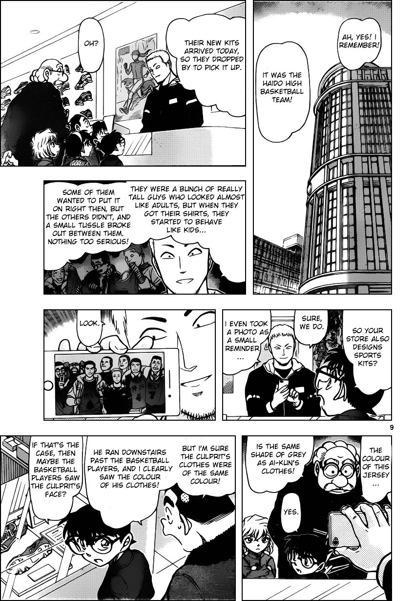 Read Detective Conan ENGLISH Manga Online