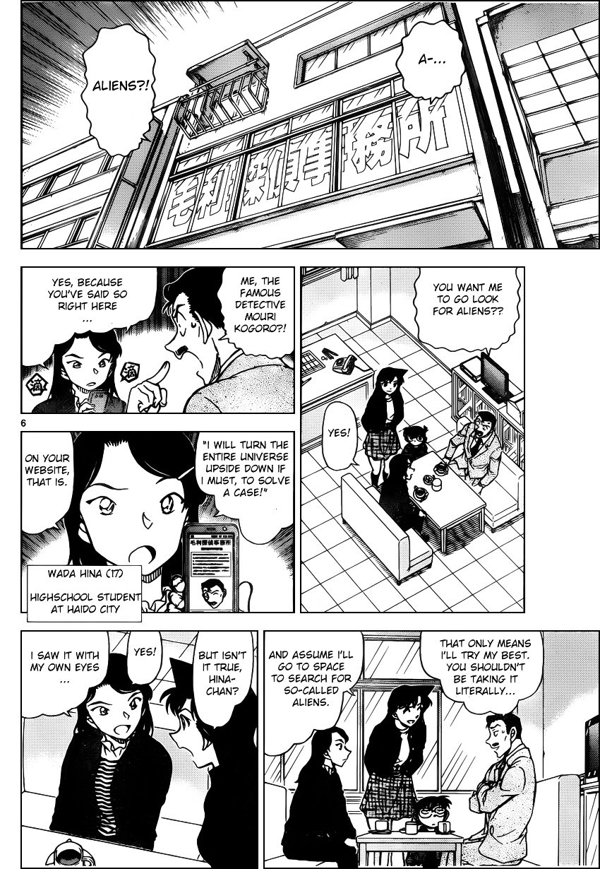 Read Detective Conan ENGLISH Manga Online