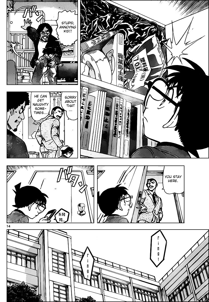 Read Detective Conan ENGLISH Manga Online