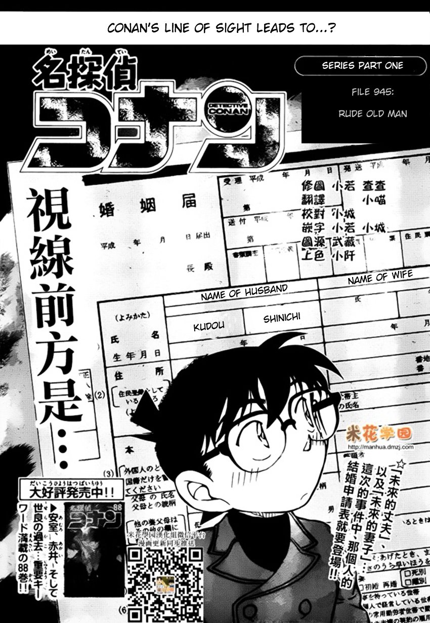 Read Detective Conan ENGLISH Manga Online