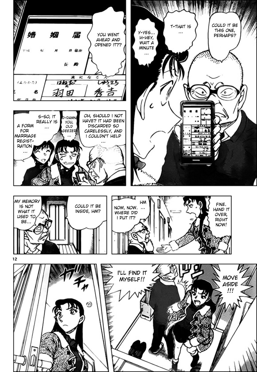 Read Detective Conan ENGLISH Manga Online