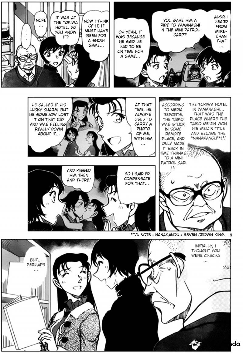 Read Detective Conan ENGLISH Manga Online