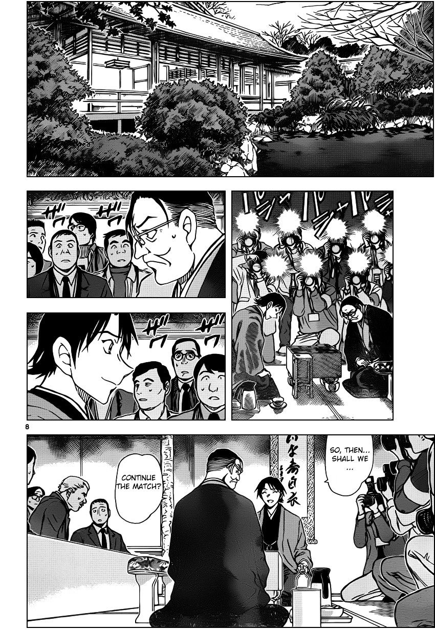 Read Detective Conan ENGLISH Manga Online