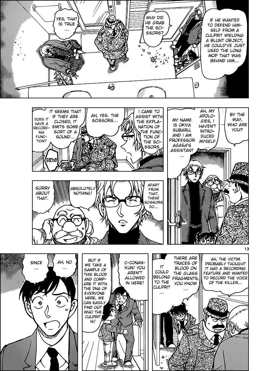 Read Detective Conan ENGLISH Manga Online