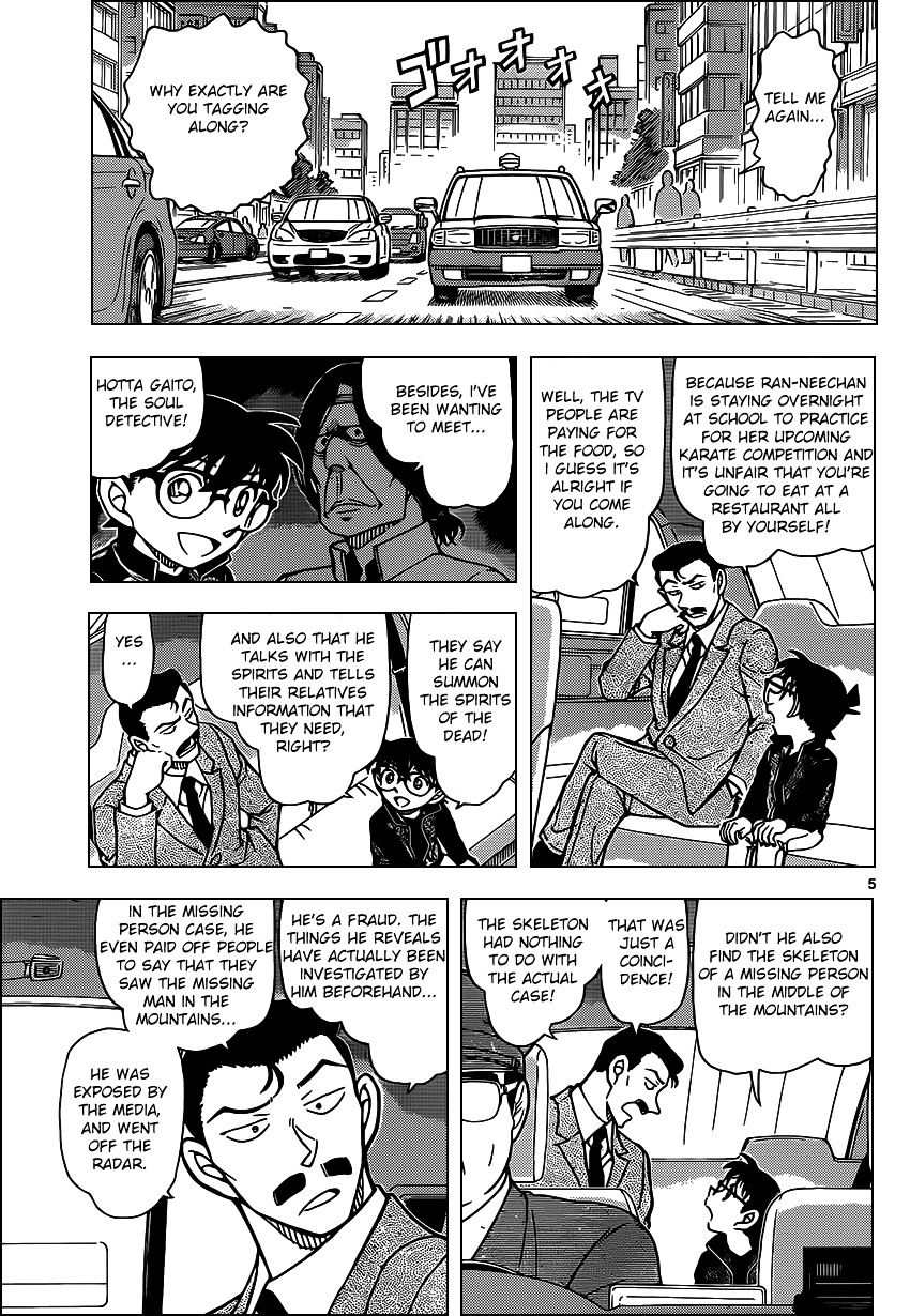 Read Detective Conan ENGLISH Manga Online