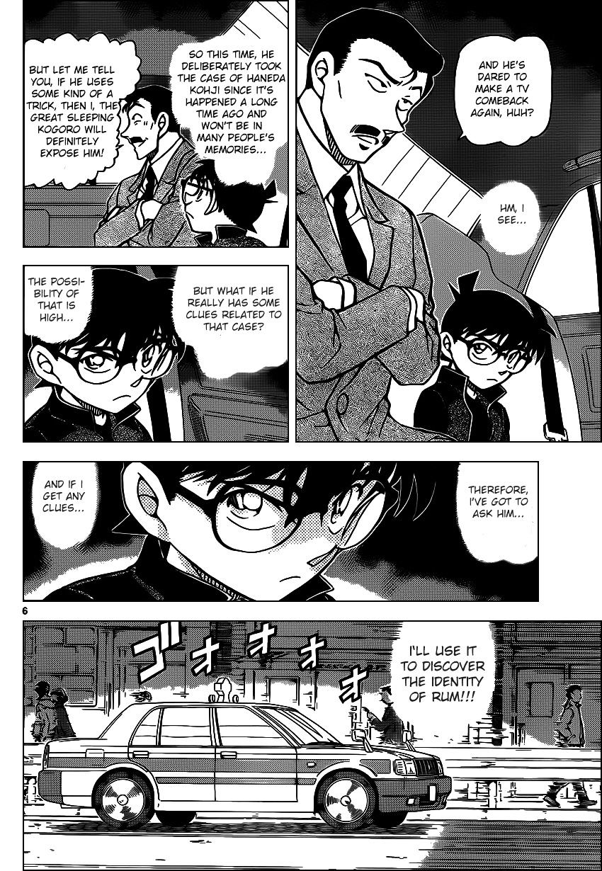 Read Detective Conan ENGLISH Manga Online