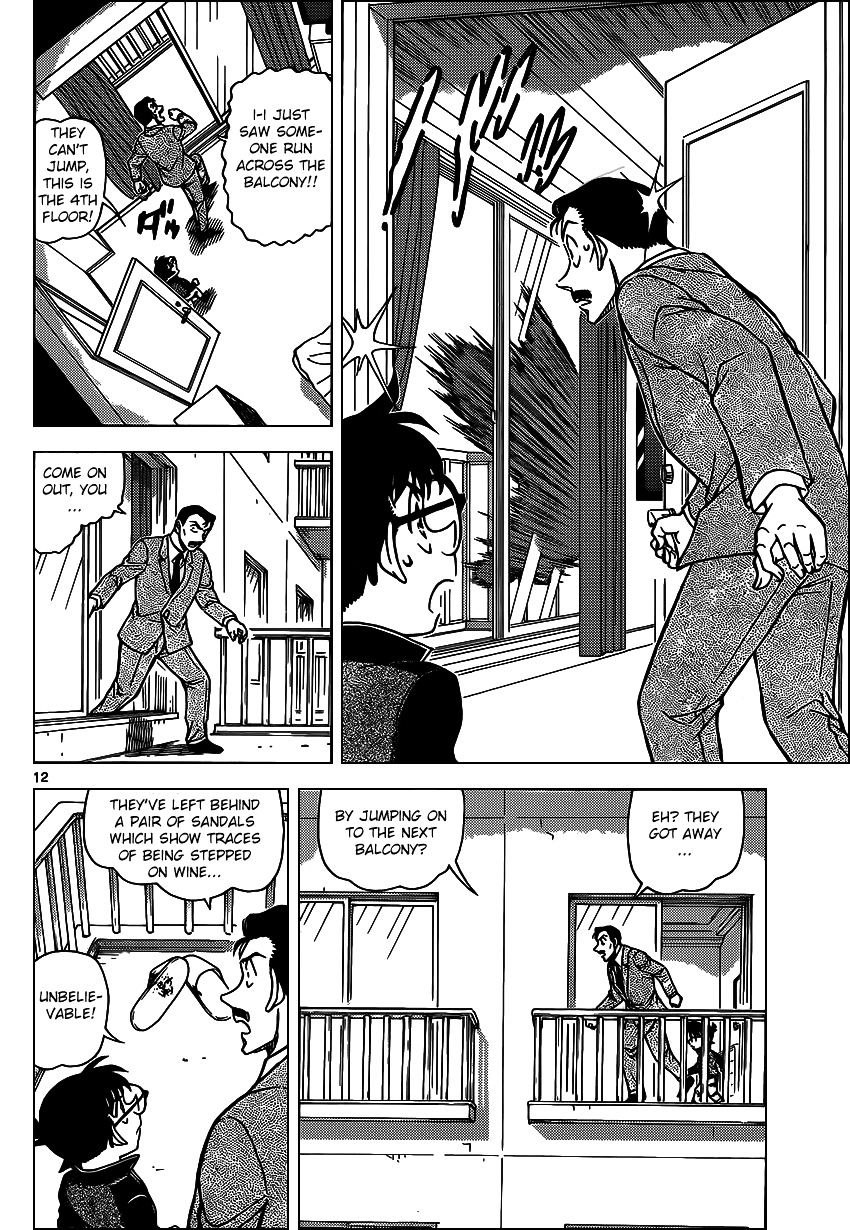 Read Detective Conan ENGLISH Manga Online