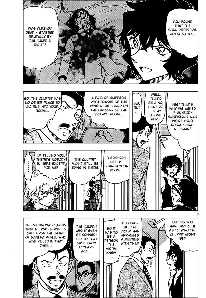 Read Detective Conan ENGLISH Manga Online