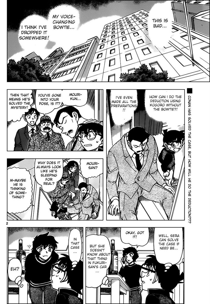 Read Detective Conan ENGLISH Manga Online