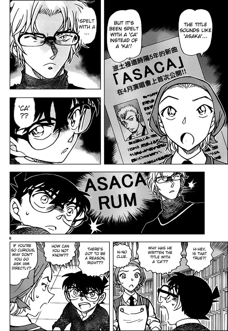 Read Detective Conan ENGLISH Manga Online