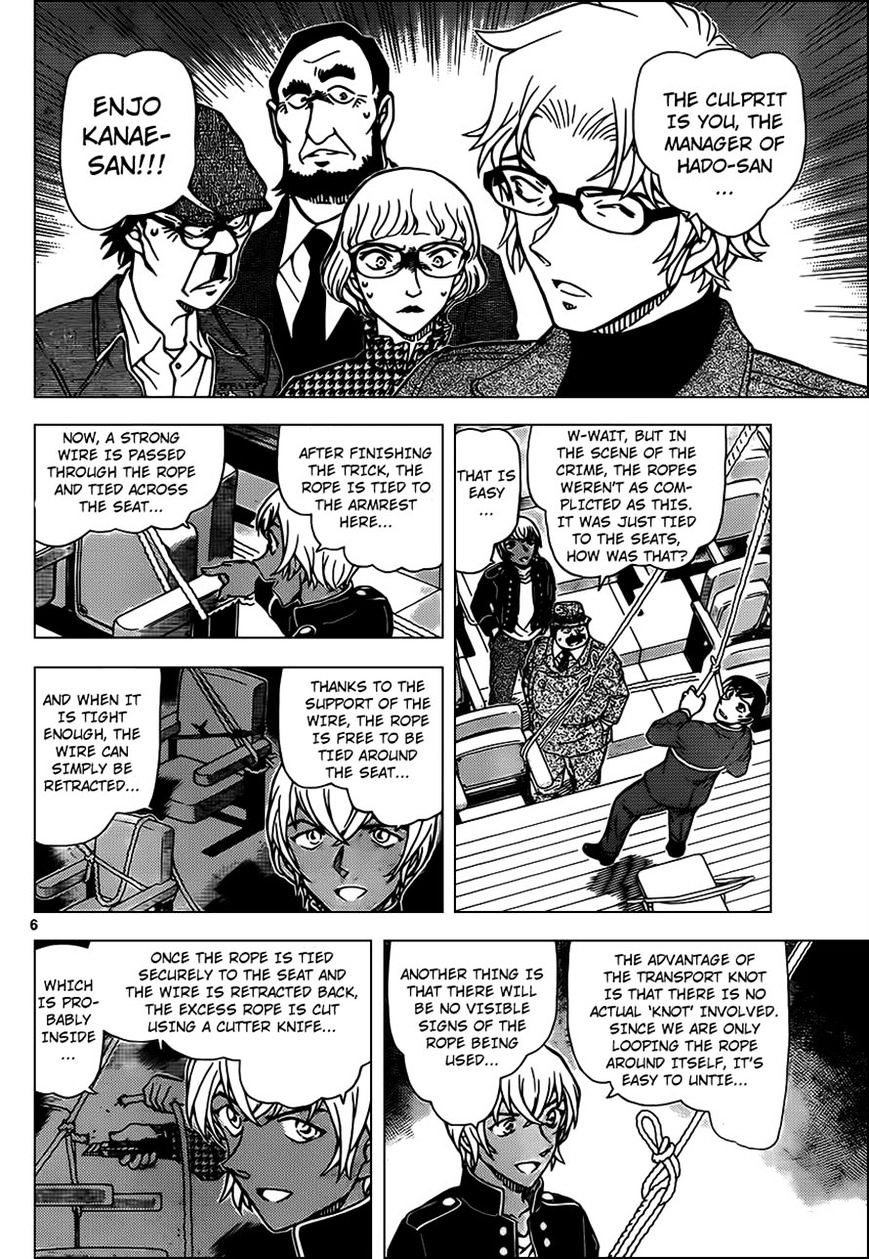 Read Detective Conan ENGLISH Manga Online