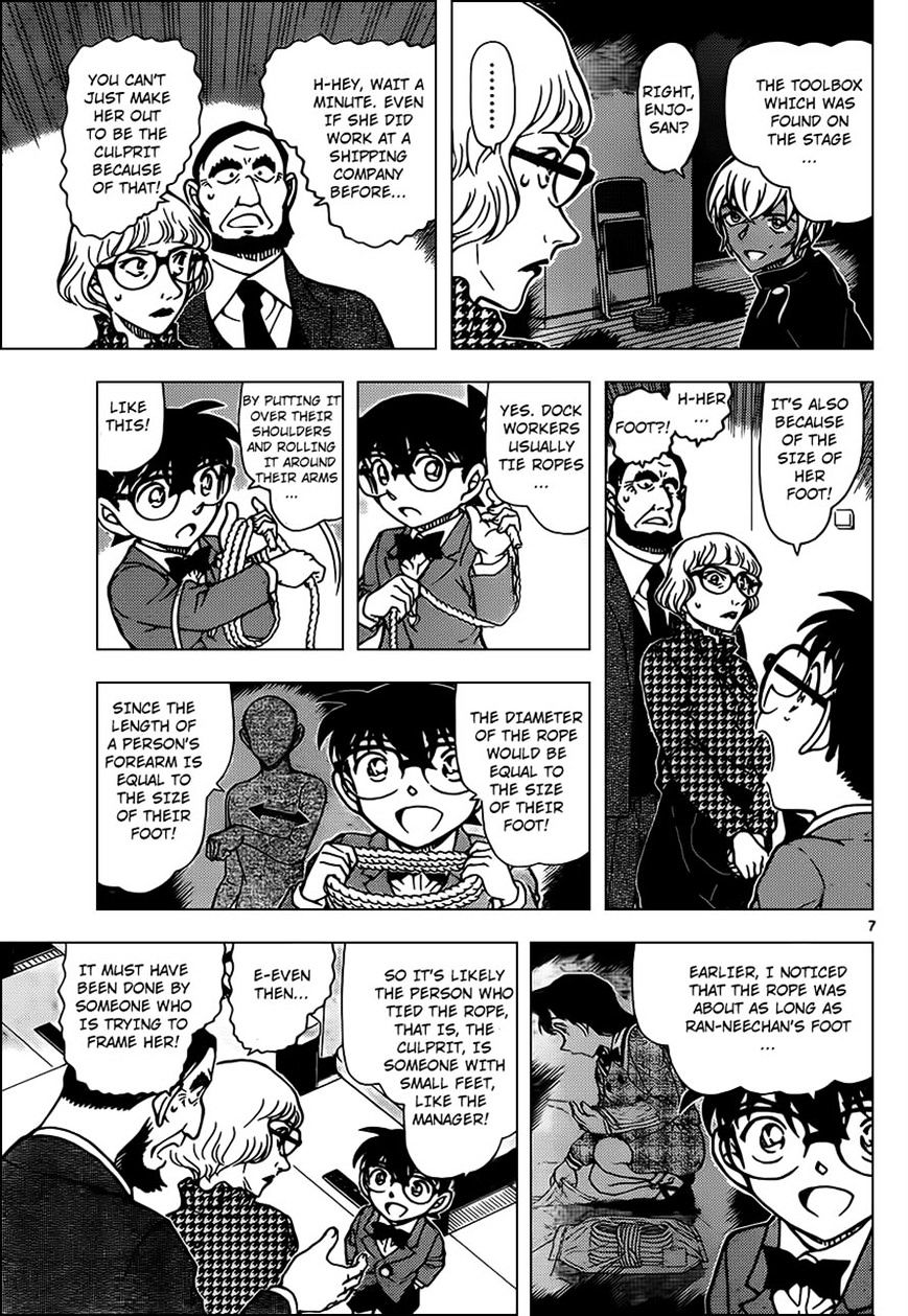 Read Detective Conan ENGLISH Manga Online