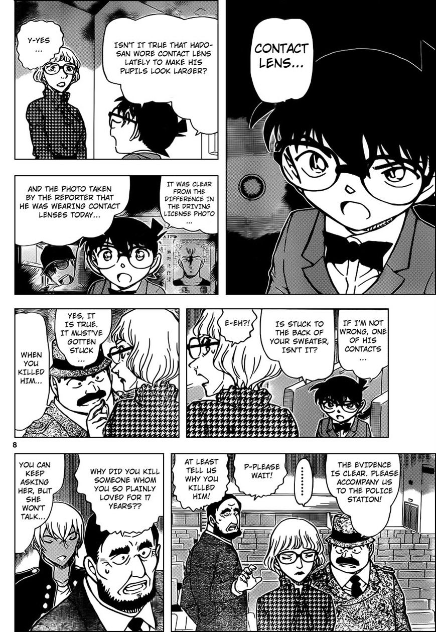 Read Detective Conan ENGLISH Manga Online