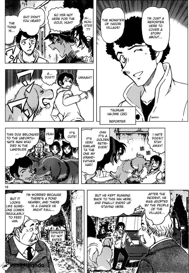 Read Detective Conan ENGLISH Manga Online