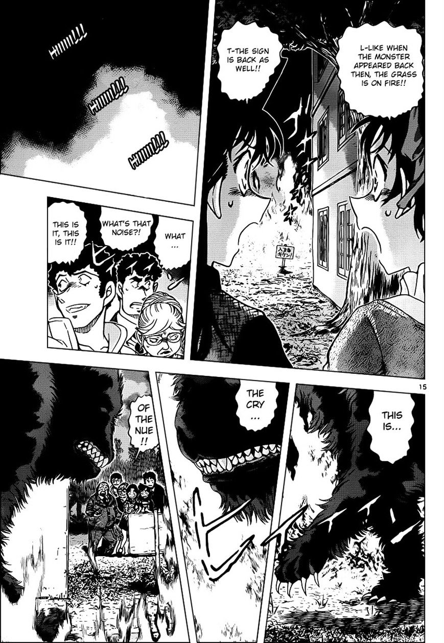 Read Detective Conan ENGLISH Manga Online