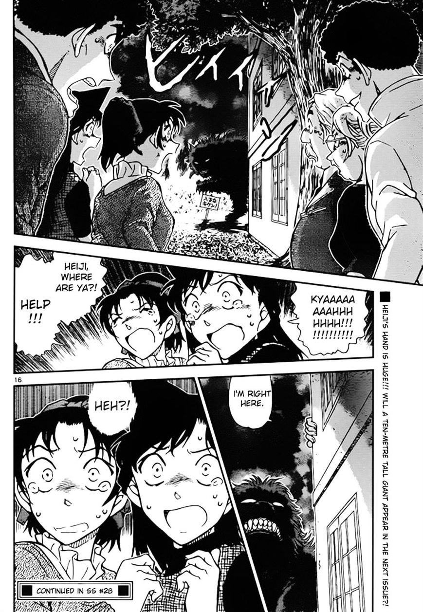 Read Detective Conan ENGLISH Manga Online