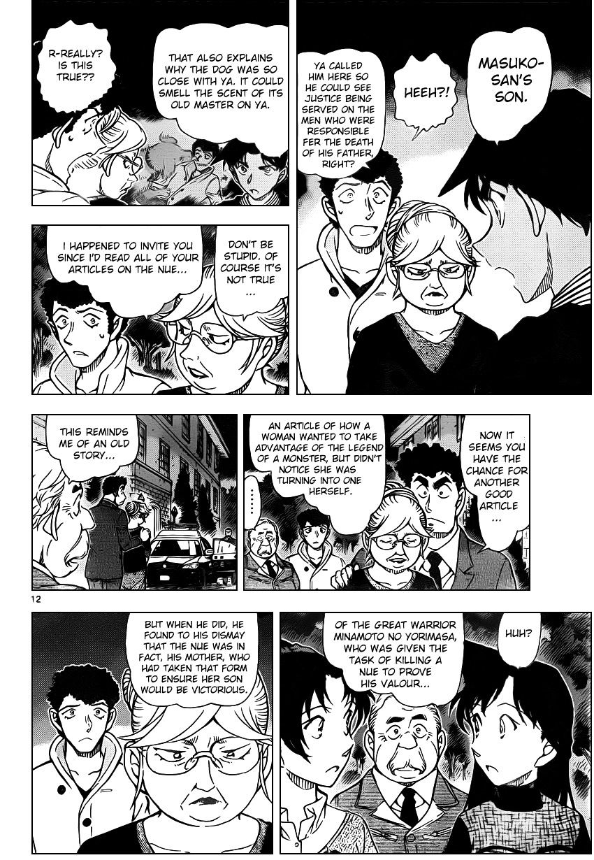 Read Detective Conan ENGLISH Manga Online