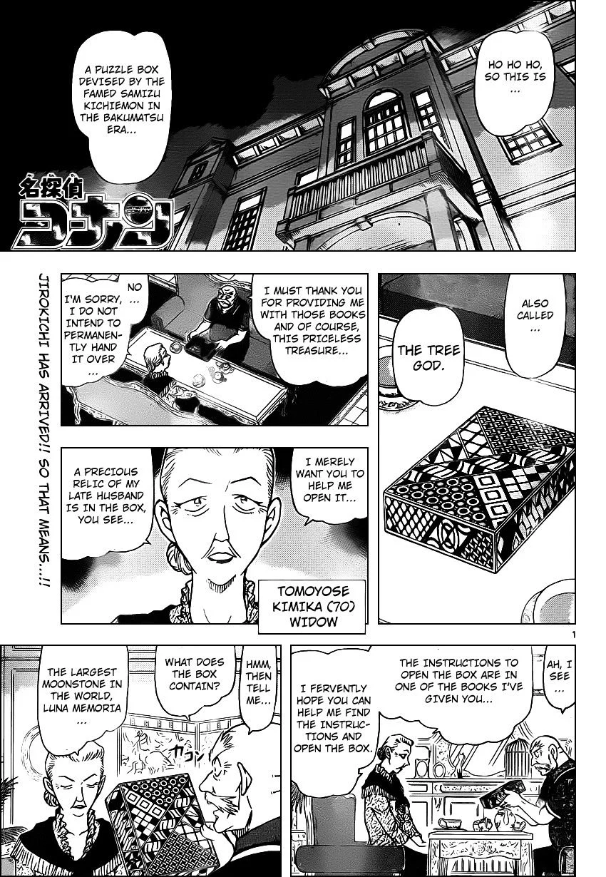 Read Detective Conan ENGLISH Manga Online