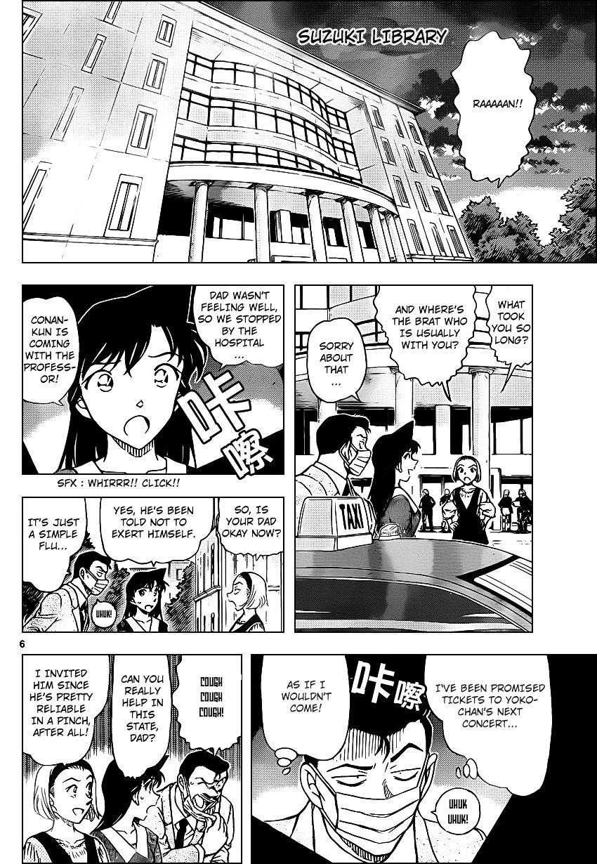 Read Detective Conan ENGLISH Manga Online
