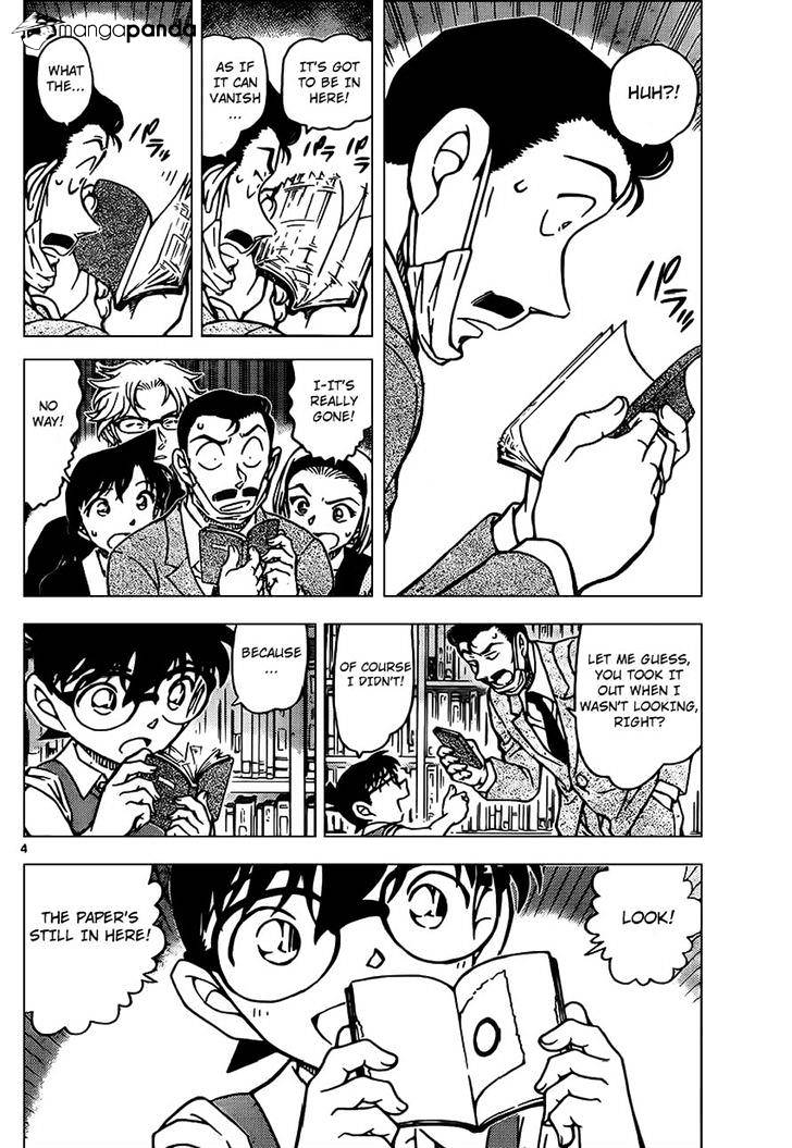 Read Detective Conan ENGLISH Manga Online
