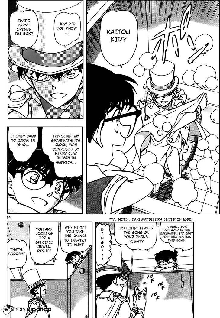 Read Detective Conan ENGLISH Manga Online